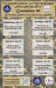 Coro Week Events